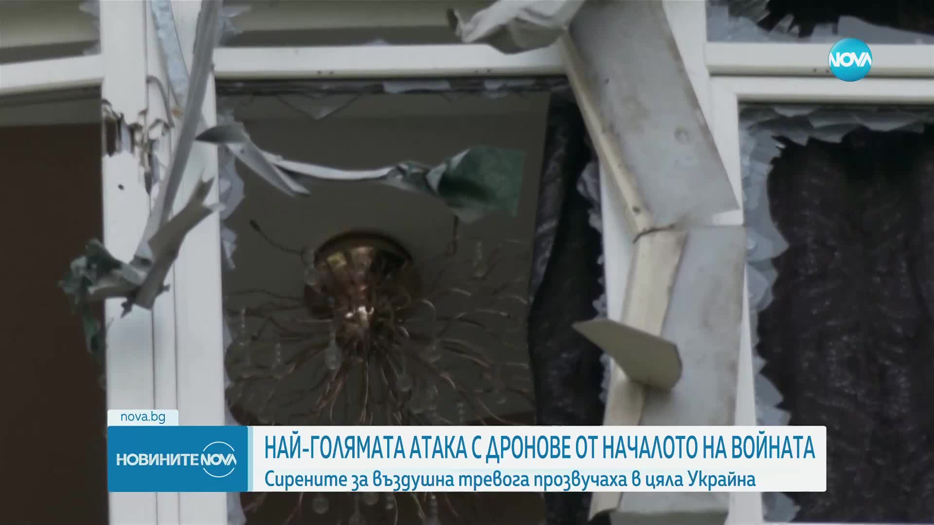 Украйна беше атакувана от над 60 дрона камикадзе, обявиха въздушна тревога