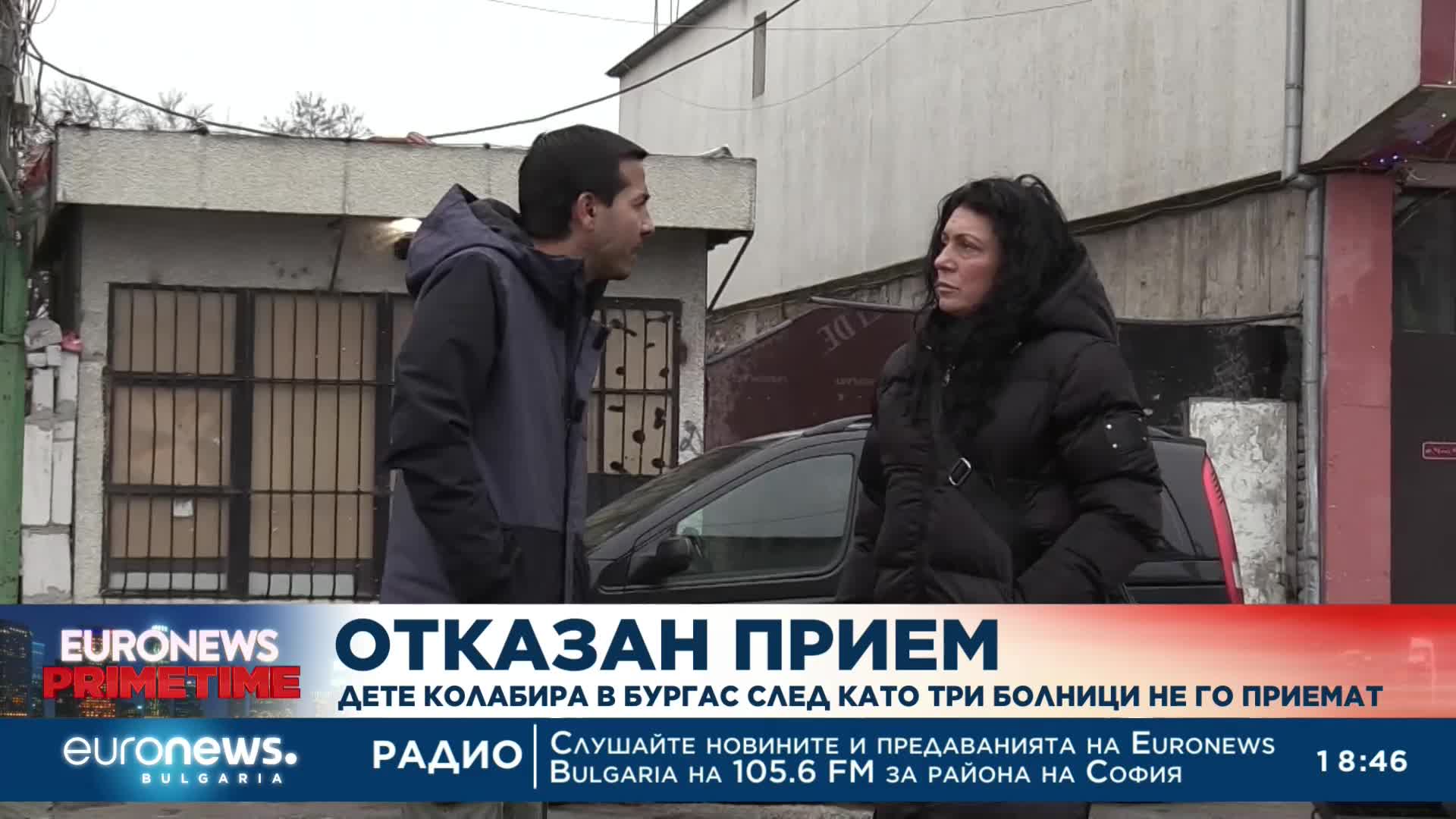 Три болници отказали преглед на дете в Бургас, то колабира