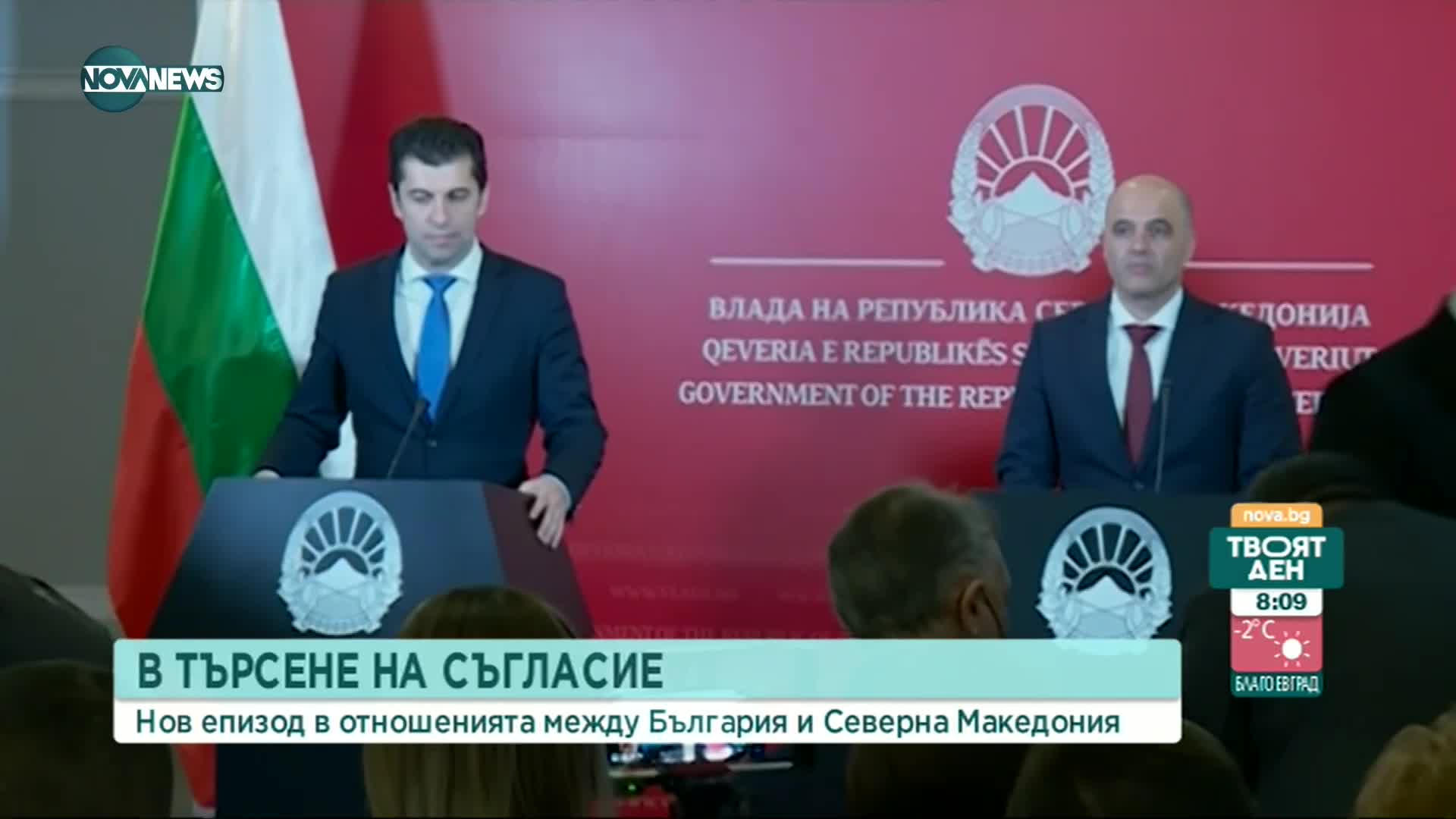 Божидар Барлакоски: С посещението на Петков в Скопие започнаха да се рушат бариерите между РСМ и Бъл