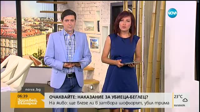 В печата: Идеално за море след 10 юли