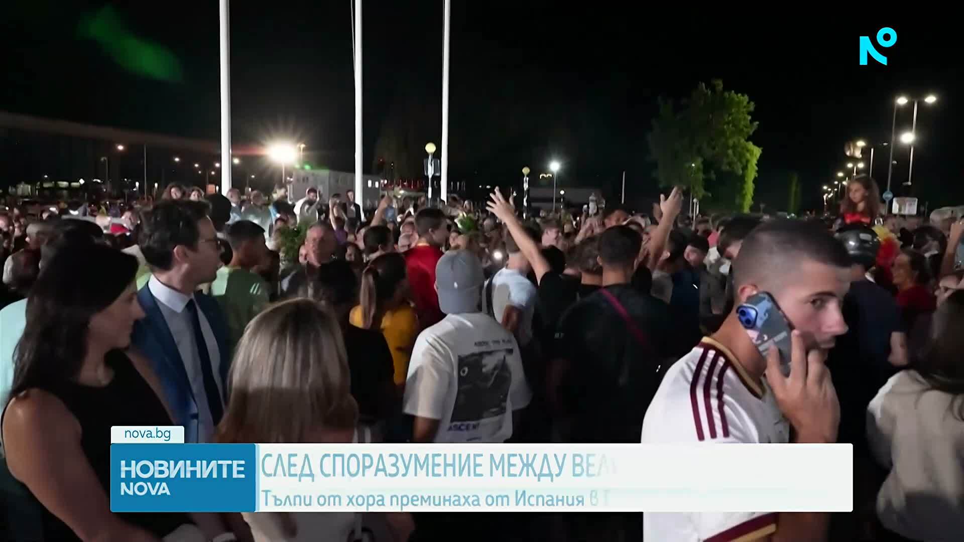 Тълпи от хора преминаха от Испания в Гибралтар след споразумението между Великобритания и ЕС