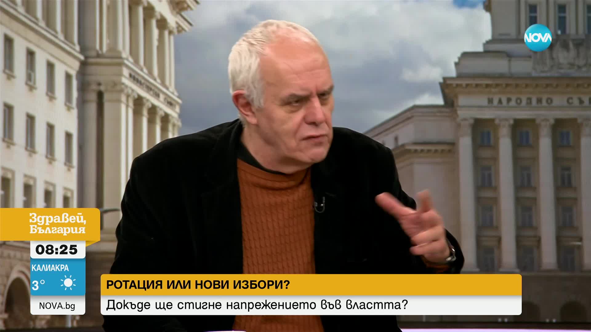 Парламент срещу кабинет: Ще издържи ли формулата на управление?