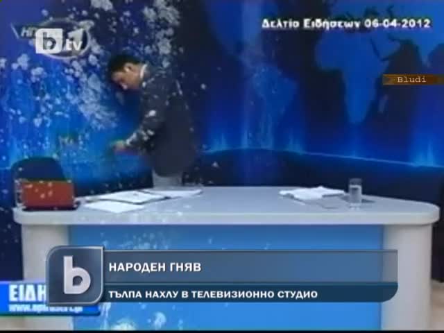 Замерят с яйца и кисело мляко Тв водещ - Гневна тълпа нахлу в Тв студио