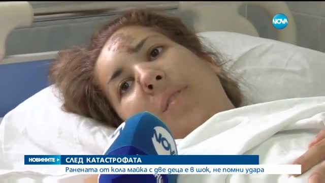 Новините на NOVA (19.09.2016 - обедна)