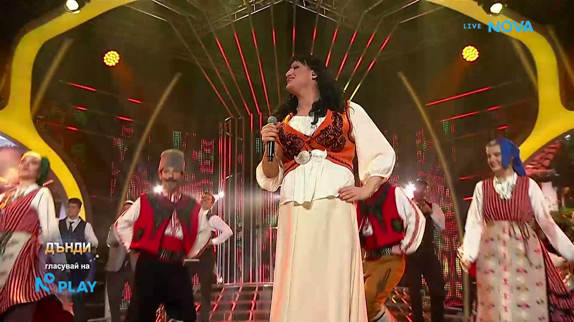 Дънди като Мария Кехайова - „Заспал Гочо под салкъм” | Като две капки вода