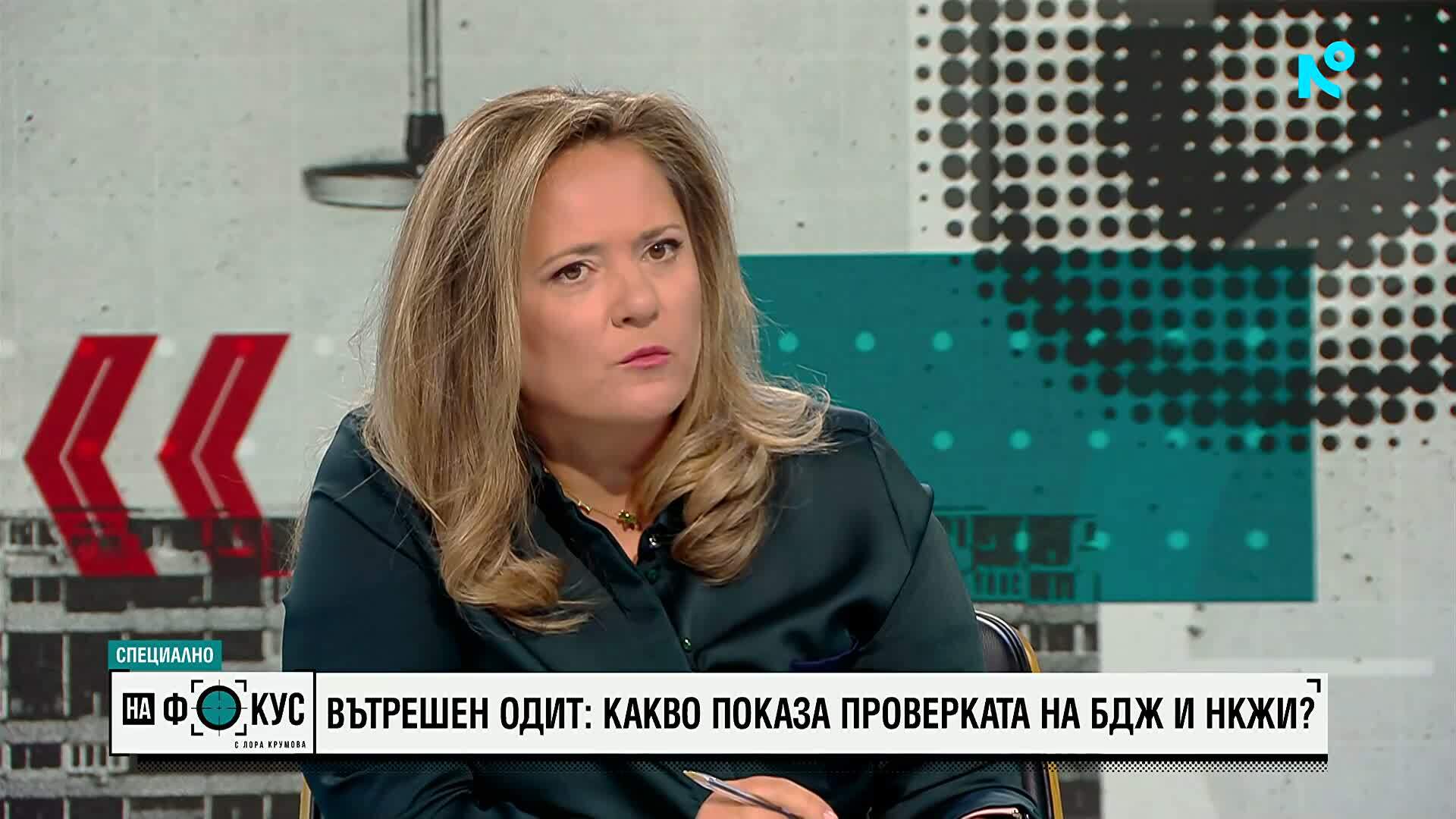 Съмнения за злоупотреби в НКЖИ и БДЖ: Транспортното министерство спря процедури за над 350 млн. евро