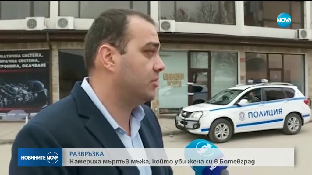 Новините на NOVA (20.03.2019 - 8.00 ч.)