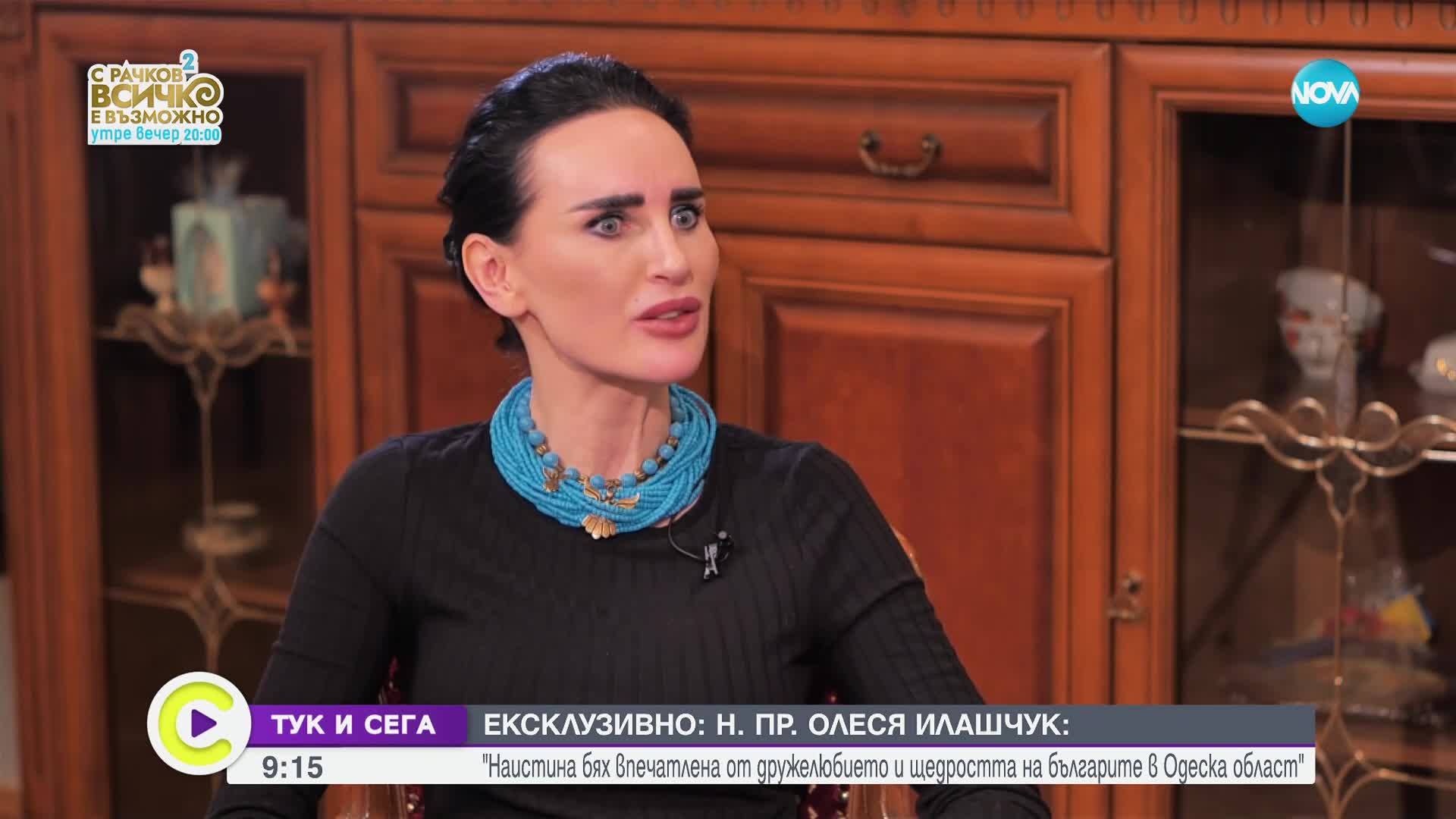 Олеся Илашчук: Искам да видя Путин в Хага възможно най-скоро