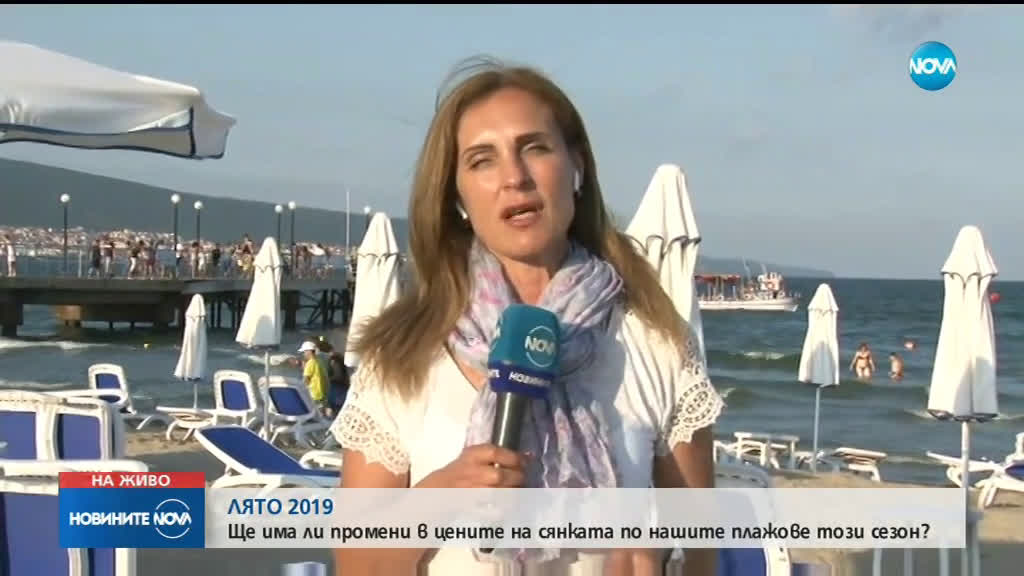 Ще има ли промени в цените на чадърите по морето?