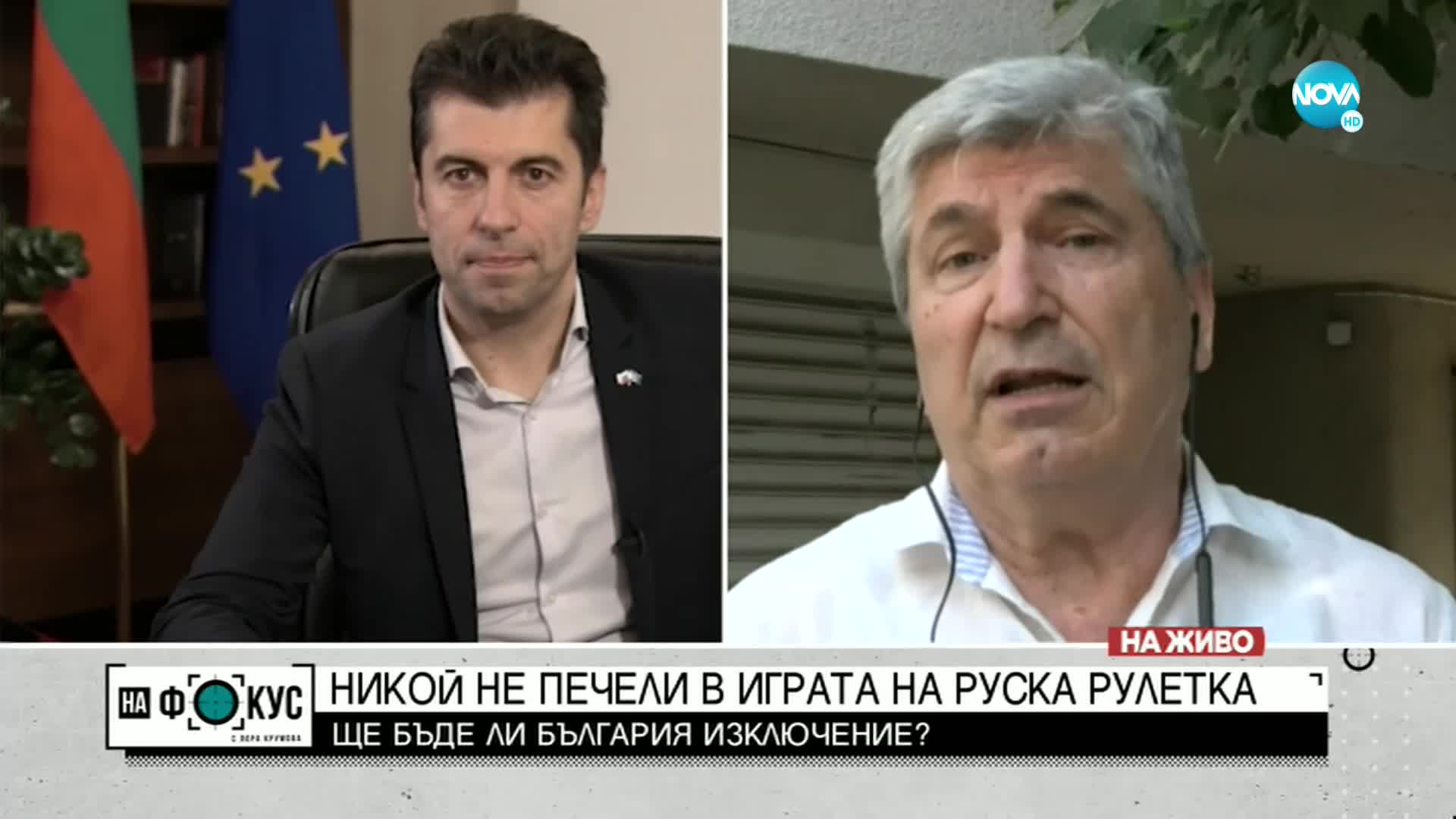 Бивш наш посланик в Русия: Не е грешка изгонването на дипломати от страната ни