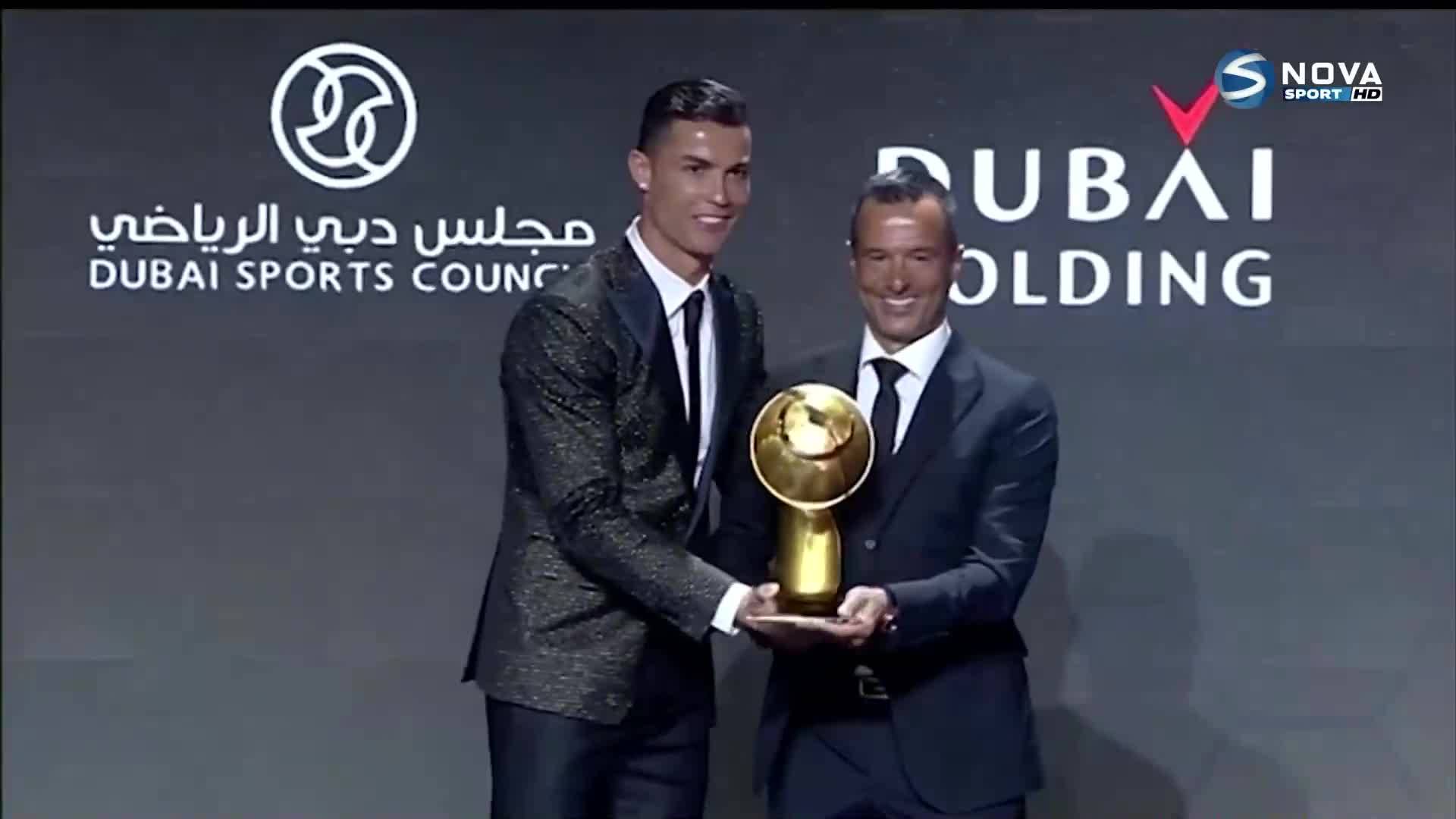 Раздаване на наградите Globe Soccer Awards