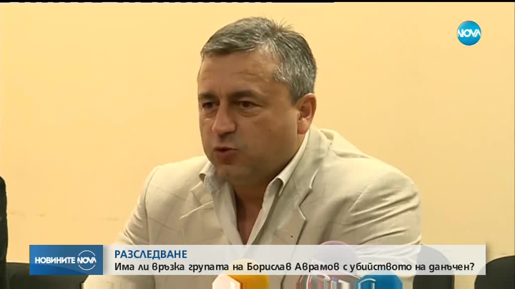 Прокуратурата: Групата, ръководена от брат на депутат, не е свързана с убийството на данъчен шеф
