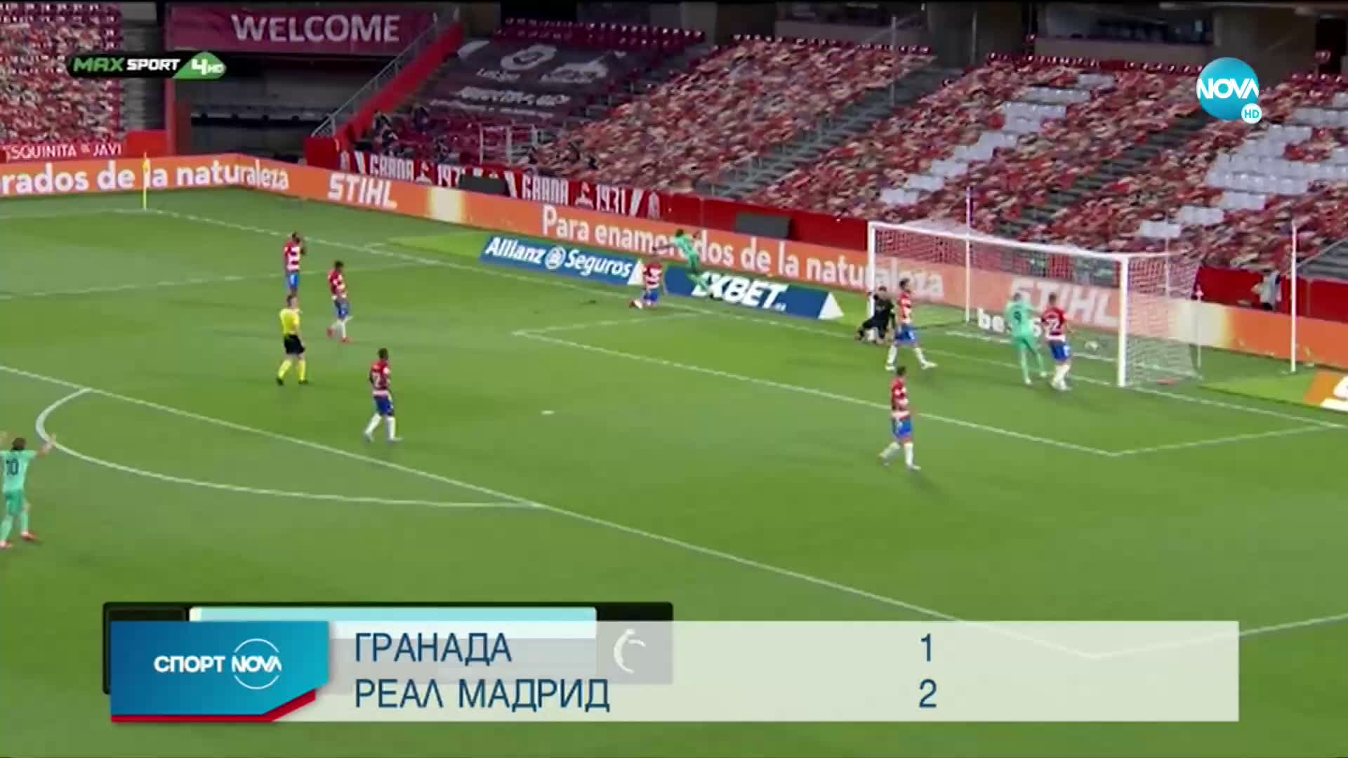 Спортни новини (14.07.2020 - обедна емисия)