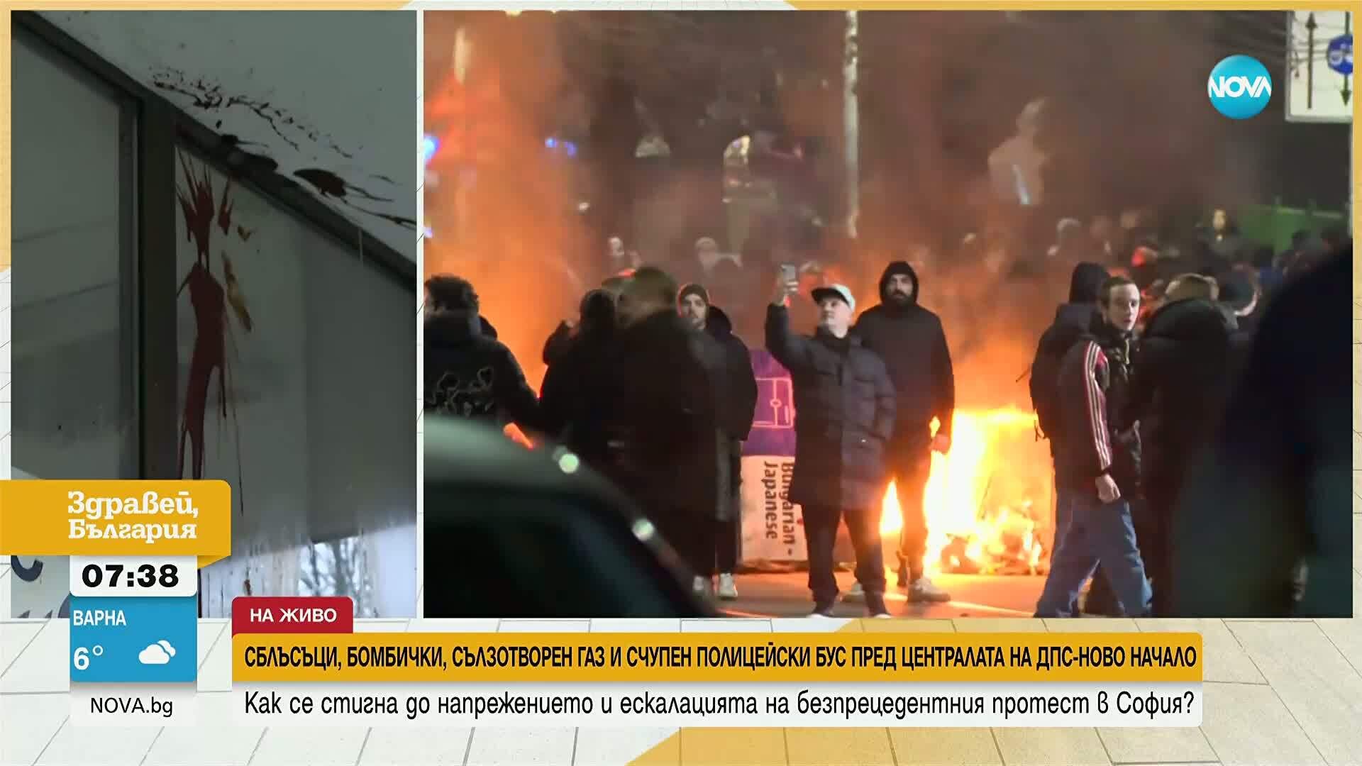 Равносметката след 1 декември: Мирен протест в София, последван от сблъсъци с полиция, палежи, задържани и пострадали