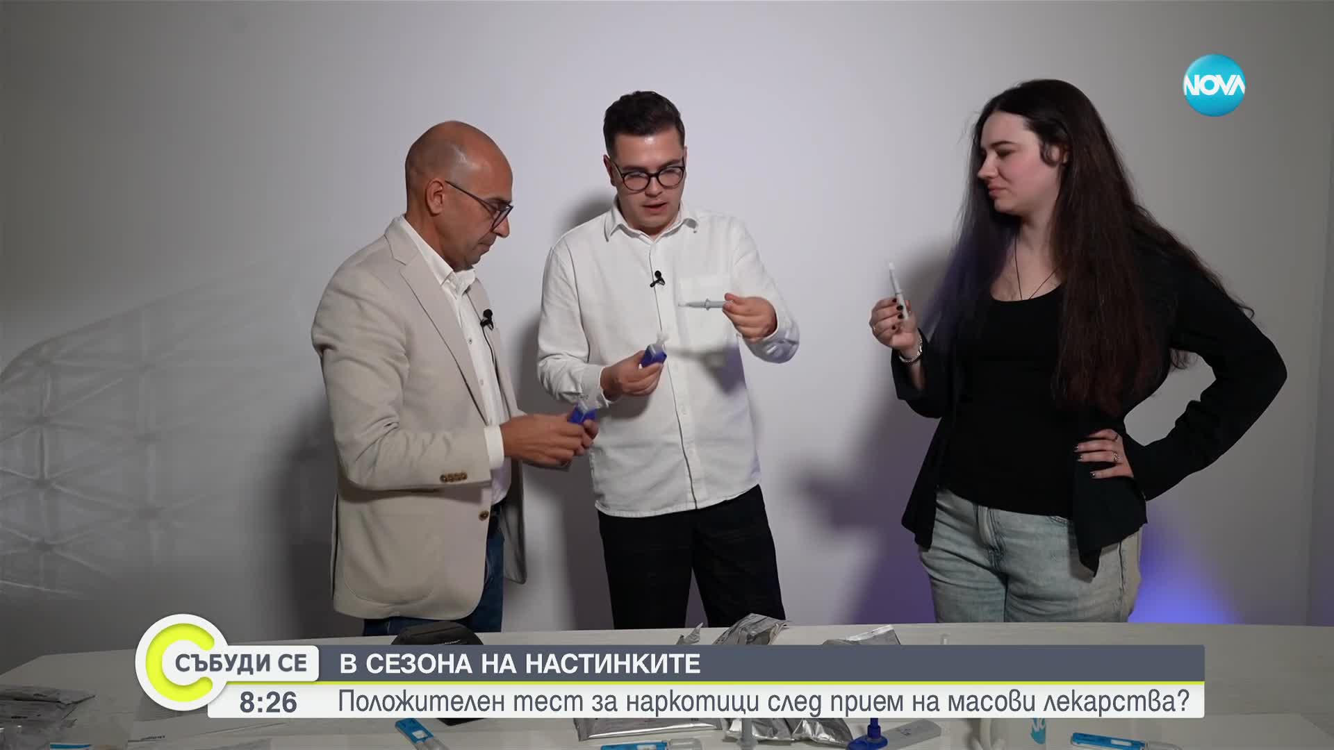 Може ли сироп за кашлица или капки за нос да покажат фалшиво положителен тест за дрога