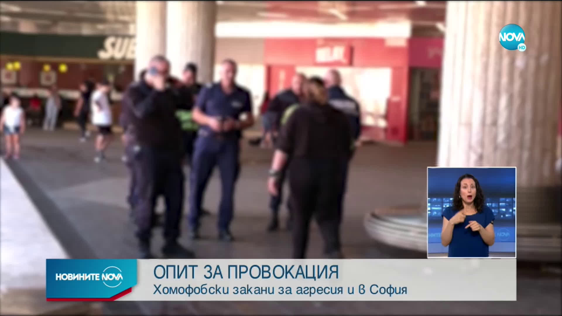 Опит за хомофобска акция и в София