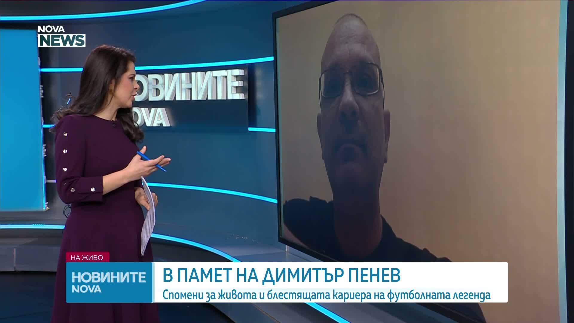В памет на Димитър Пенев: Говори Иво Тонков - автор на биографичната книга за живота