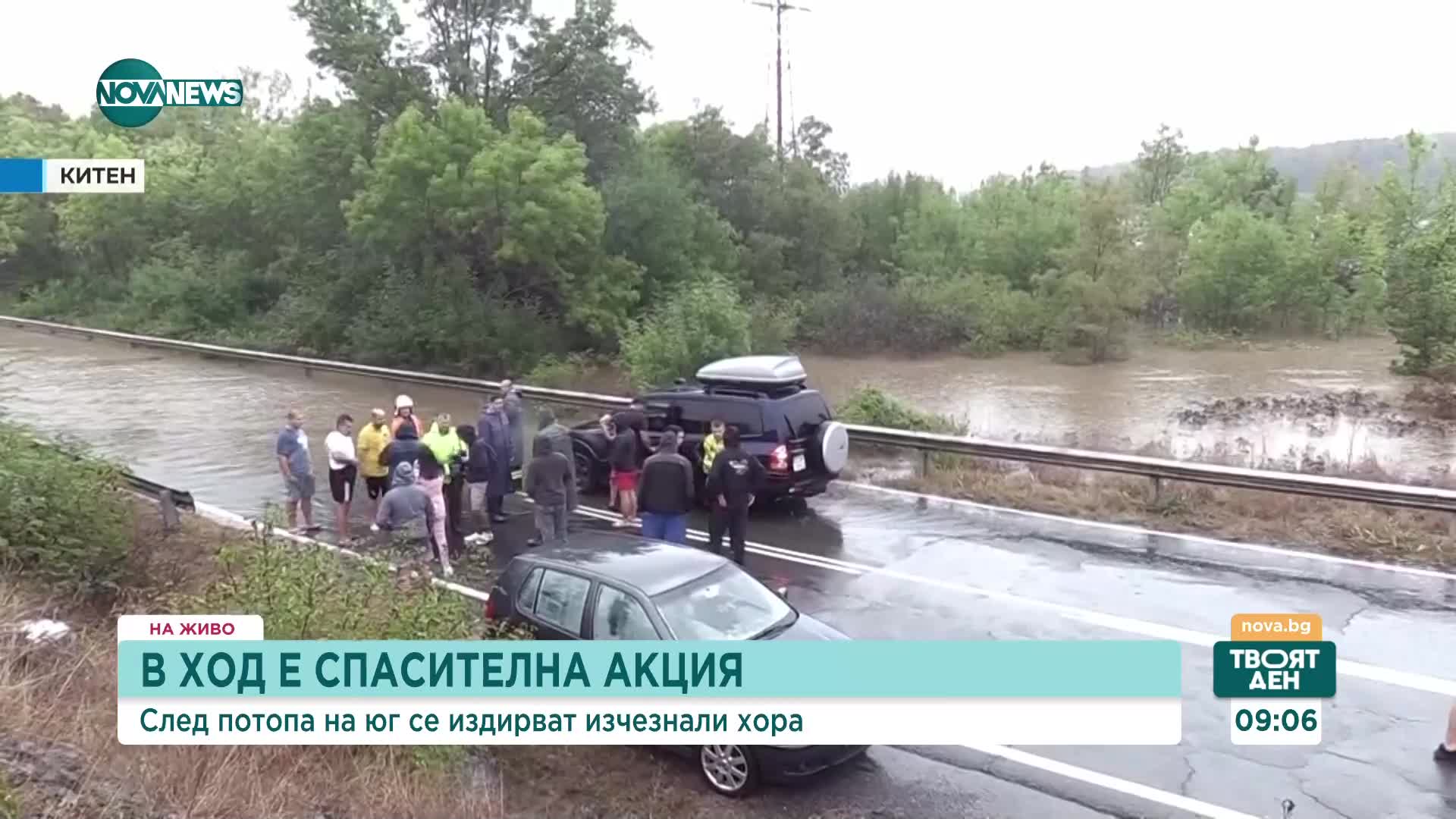 След потопа по Южното Черноморие: Морето изхвърли две тела на мъже, издирват се две жени