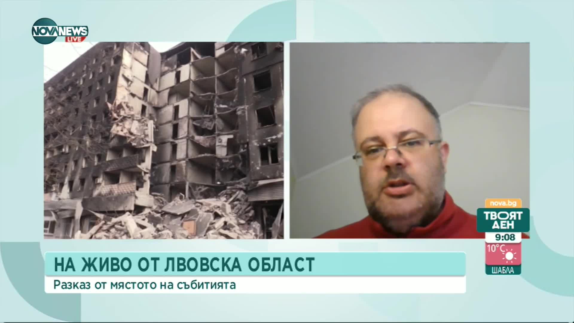 Българин в Украйна: В Лвовска област бяха поразени трансформаторни станции, захранващи жп линии