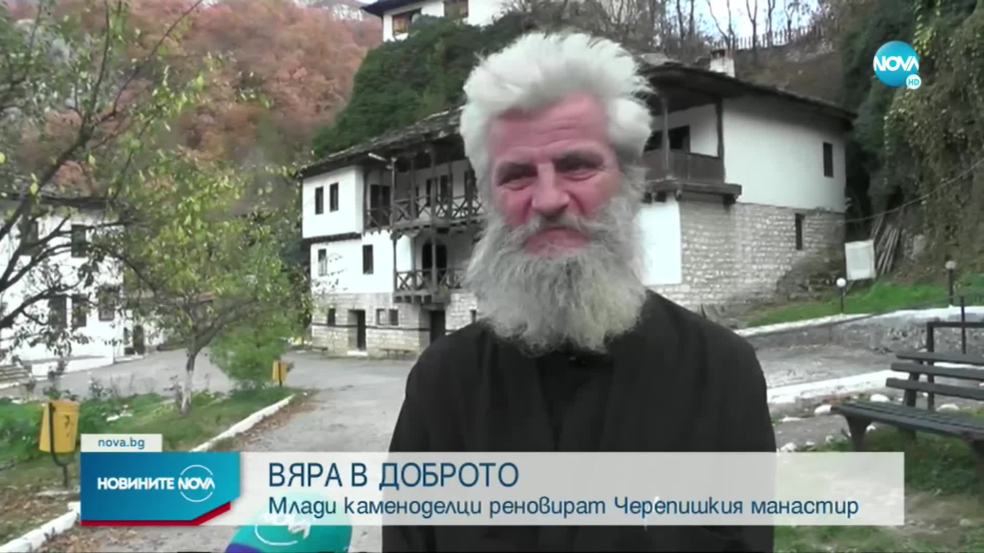 Ученици ремонтират Черепишкия манастир