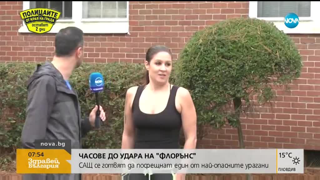 Ураганът Флорънс намали скоростта си