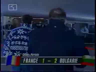 Франция - България 1:2 Господ Е Българин