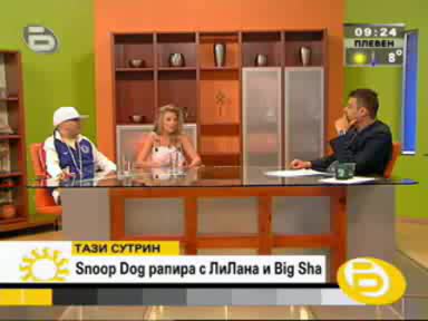 Екскплузивно! Интервю С Lilana И Big Sha(мишо Шамара)