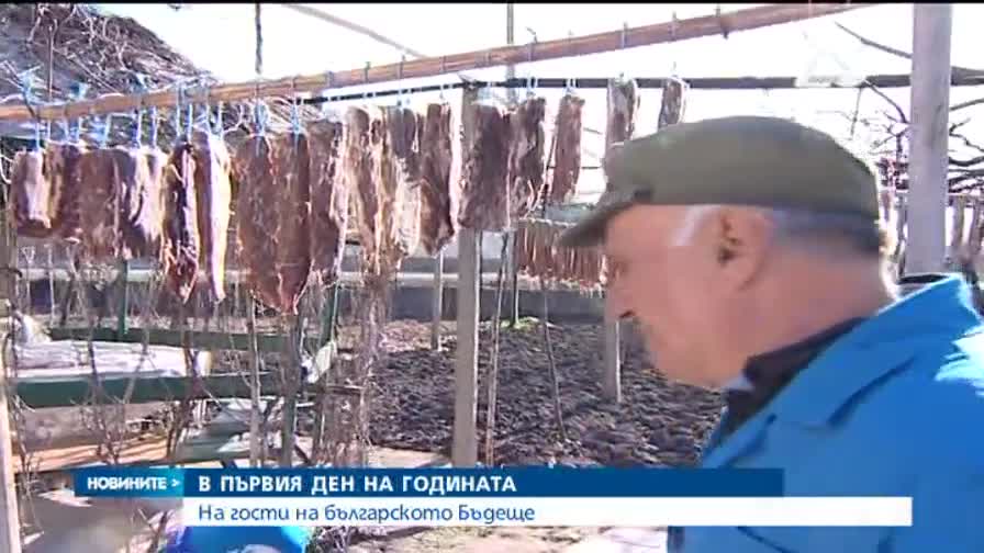 На гости на българското Бъдеще