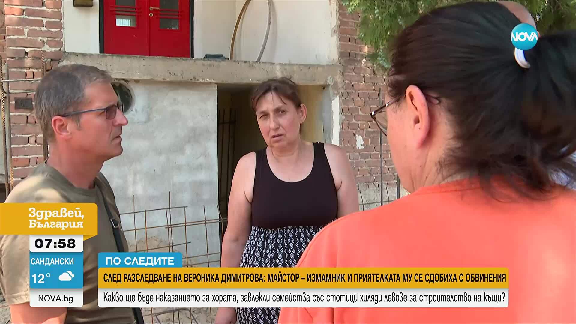 След разследване на NOVA: Двама с обвинение за измама при сключване на договори за строителство в размер на 640 хиляди лева