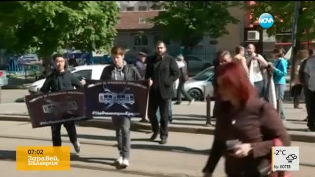 Общинари от БСП искат отмяна на цена на билета