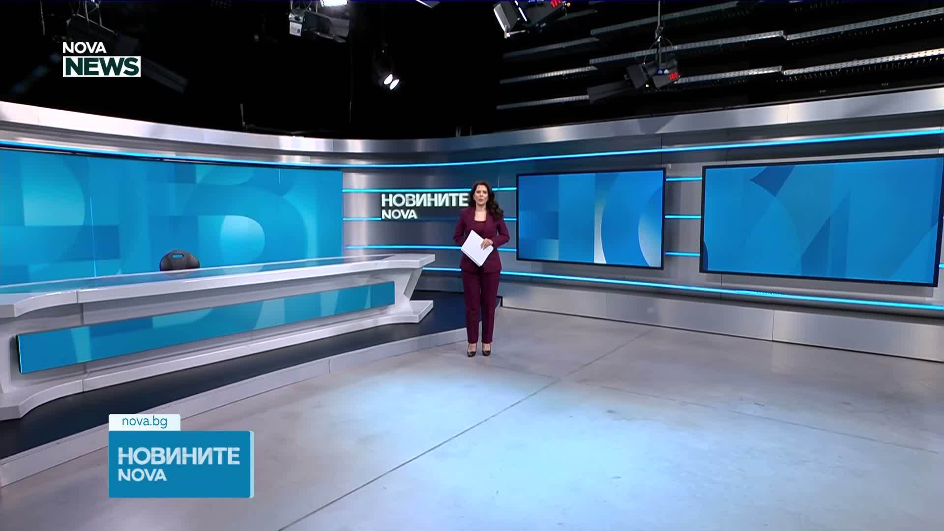 Обеден информационен блок на NOVA NEWS (17.04.2026)