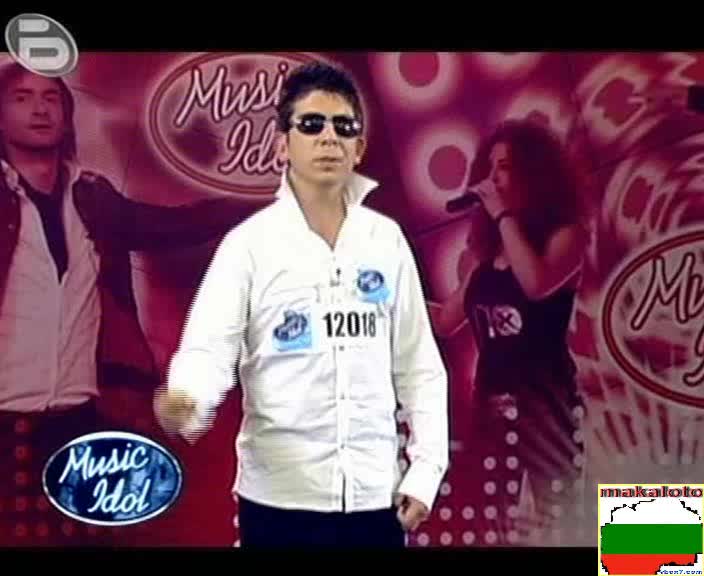 Втори Опит И Късмет - Music Idol 3