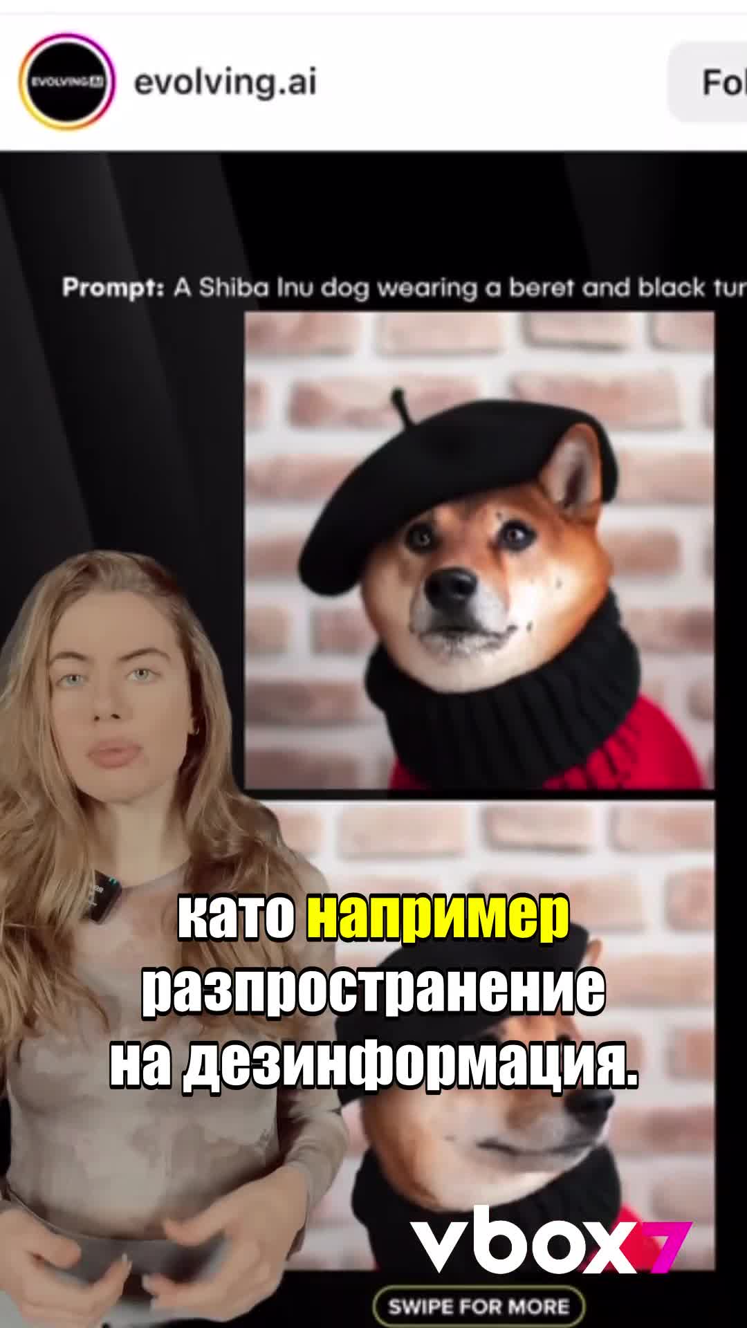 AI създава видеа като истински!!