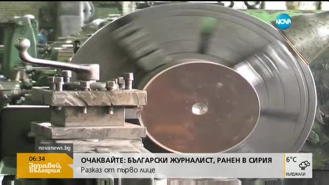 Mинистерският съвет ще одобри Академия за социални предприемачи