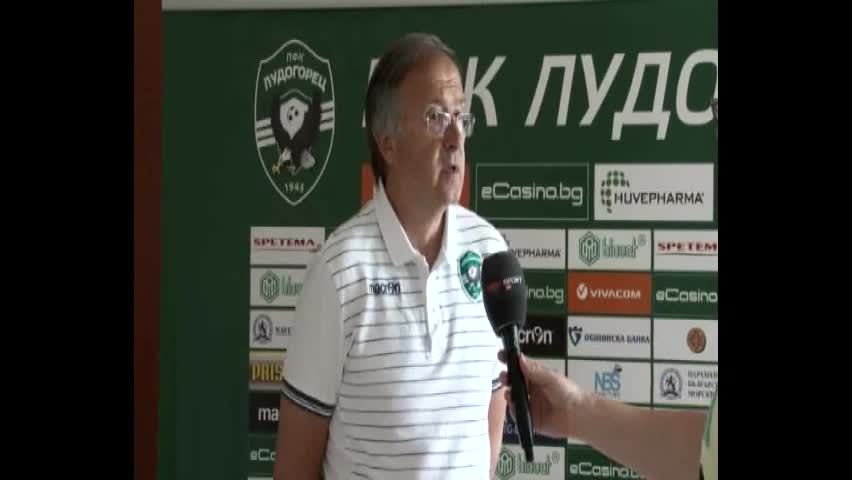 Дерменджиев: Нашата основна цел са групите на Шампионската лига