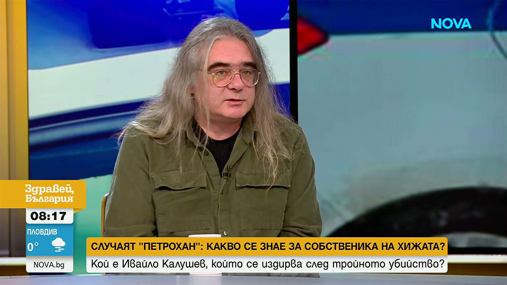 „Записи, които е трябвало да изчезнат или свидетели на нещо, което не е трябвало да видят“: Мистерията „Петрохан“ и версията за 