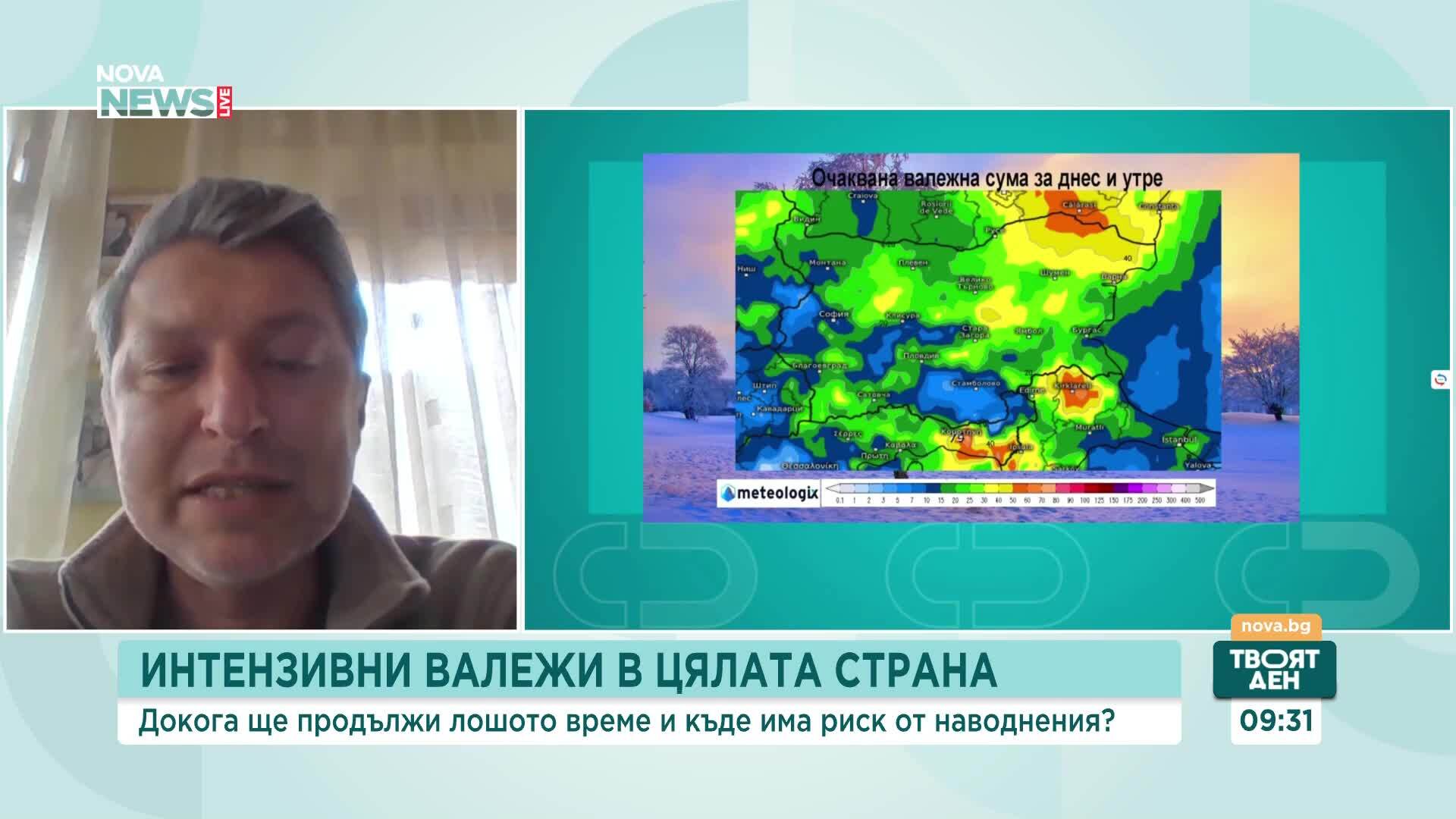 Климатолог: През следващите около 36 часа най-големи валежи се очакват в Източна България