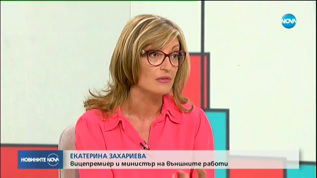 Новините на NOVA (15.09.2019 - централна емисия)