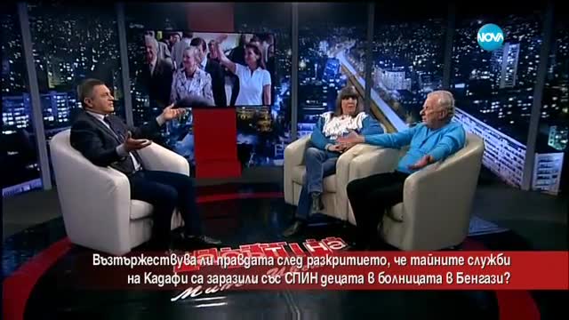 ИМА ЛИ ПРАВДА?: Стана ясно, че тайните служби на Кадафи са заразявали със СПИН?