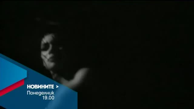 Новините на Нова – централна емисия на 11 януари