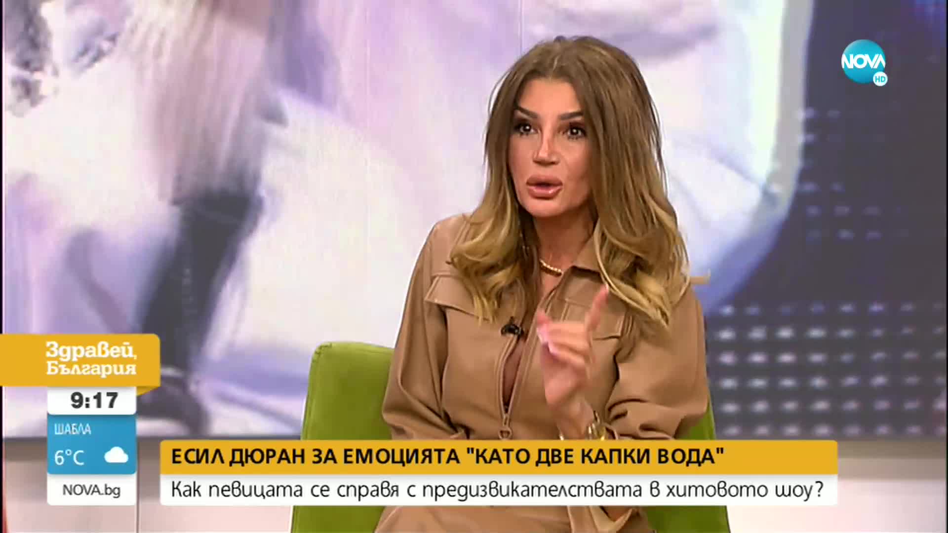 Есил Дюран за "Като две капки вода"