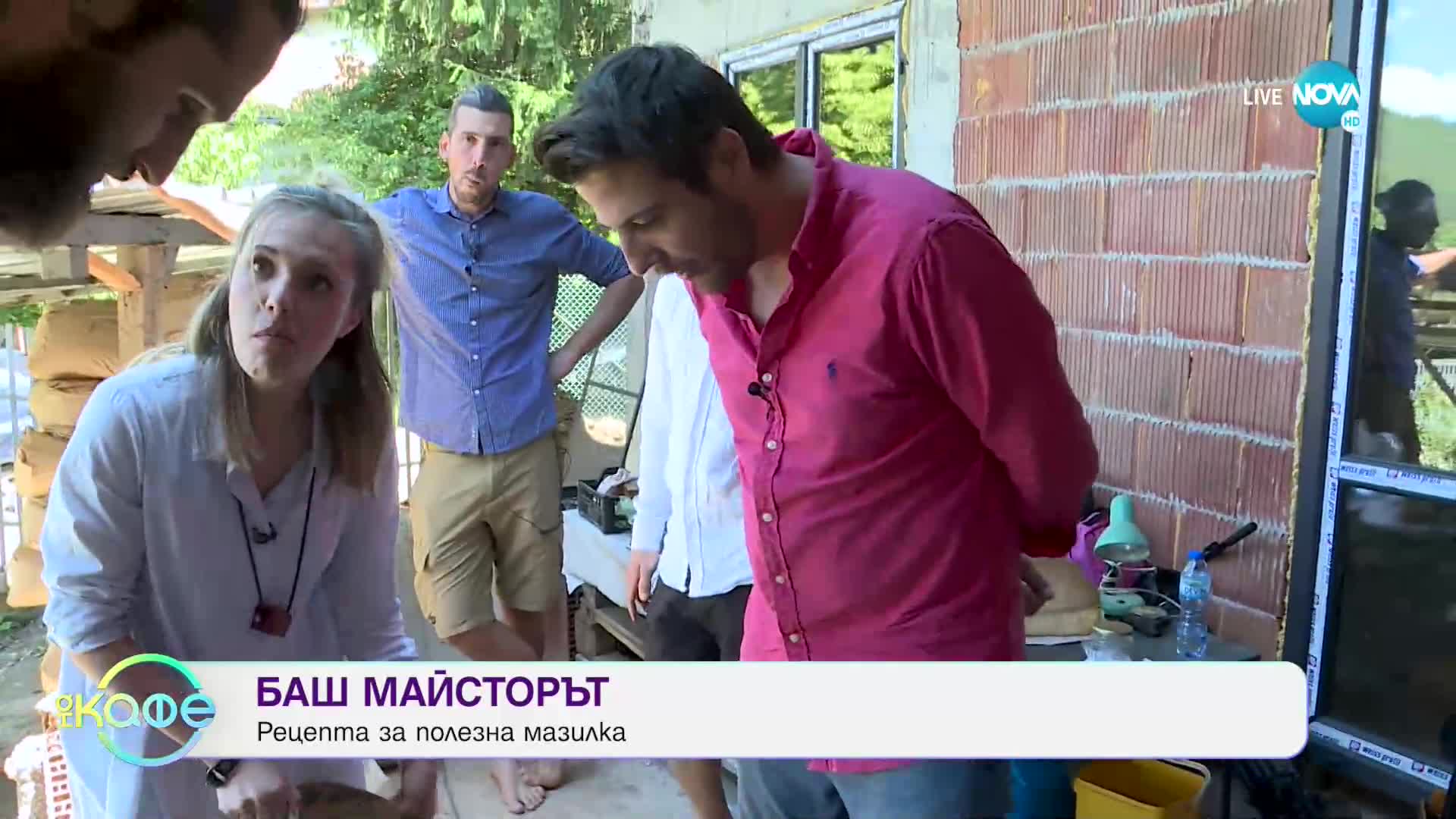 „Летящите хора”: Хари, Петър и Христо, които живеят в къщи, построени с естествени материали
