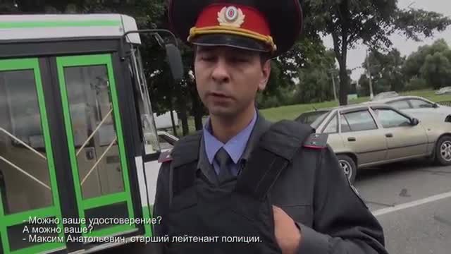Стопхам - Психар на тротоара