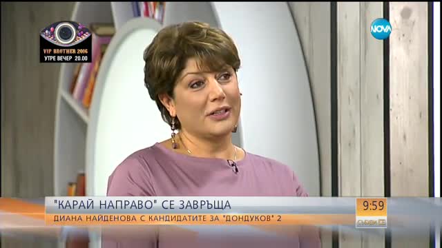 "Карай направо" се завръща: Диана Найденова с кандидатите за "Дондуков" 2