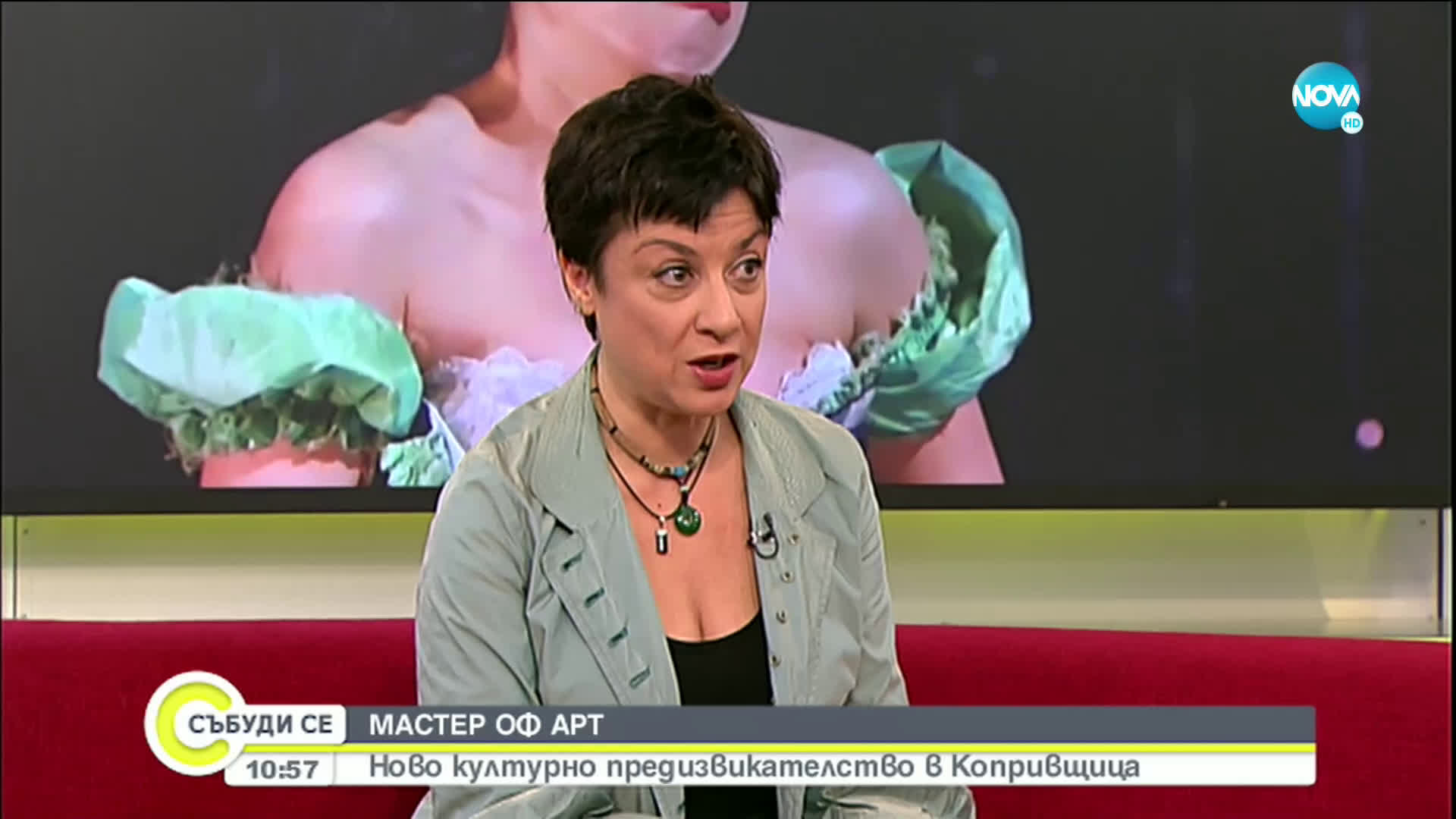 „Master of Art” – новото културно предизвикателство в Копривщица