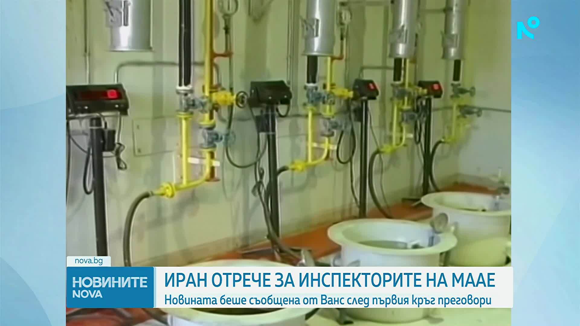 Новините на NOVA (23.06.2026 - 9.00)