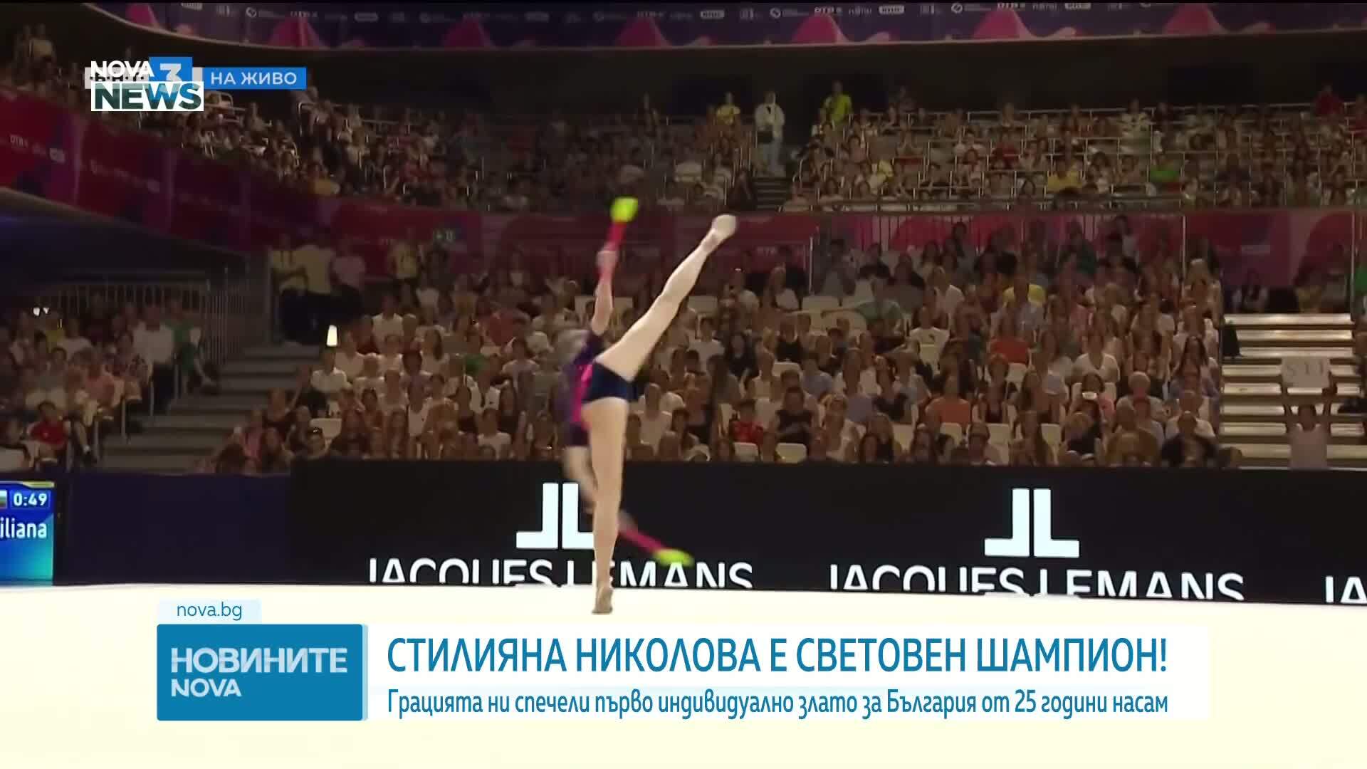 Триумф за България! Стилияна Николова спечели световната титла на бухалки