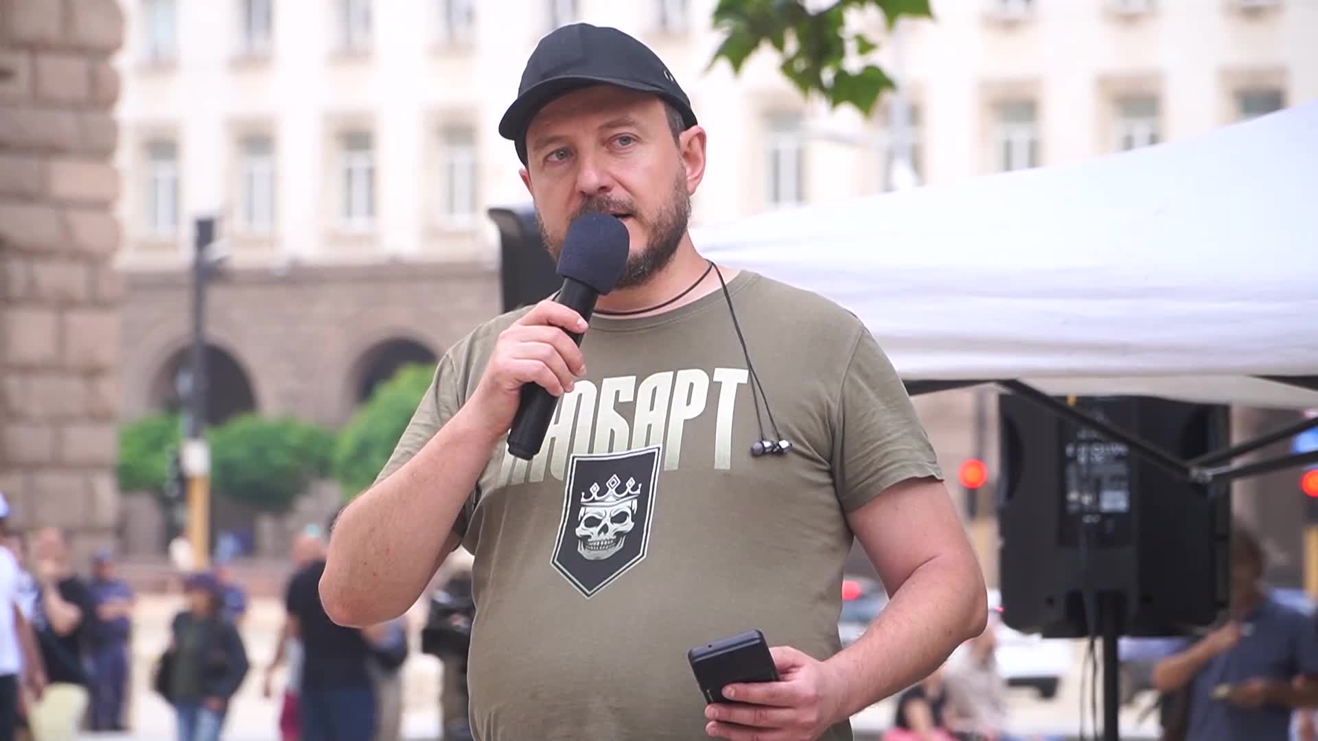 Протестиращи срещу кабинета "Радев" се събраха в центъра на София