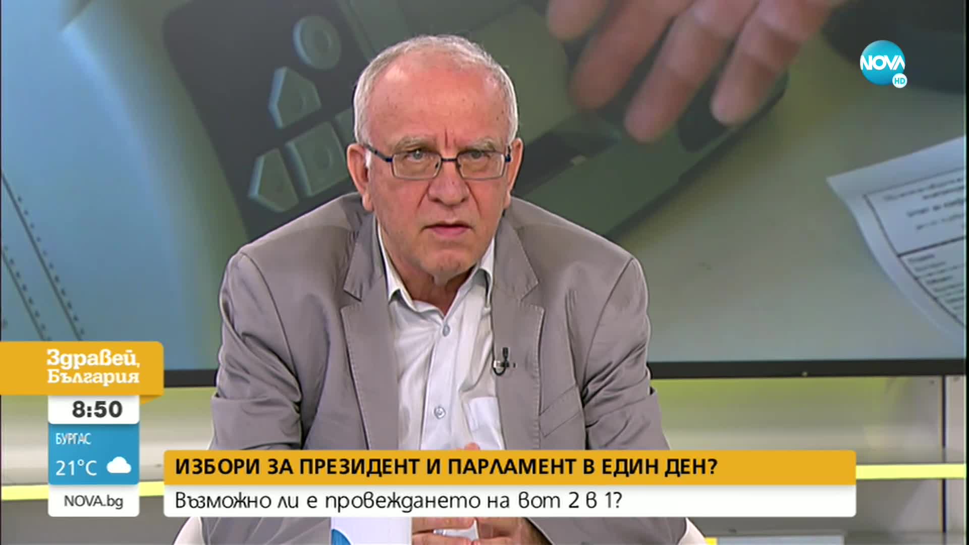 Цветозар Томов: При вот 2 в 1 ще трябва да закупим между 1200 и 2400 машини