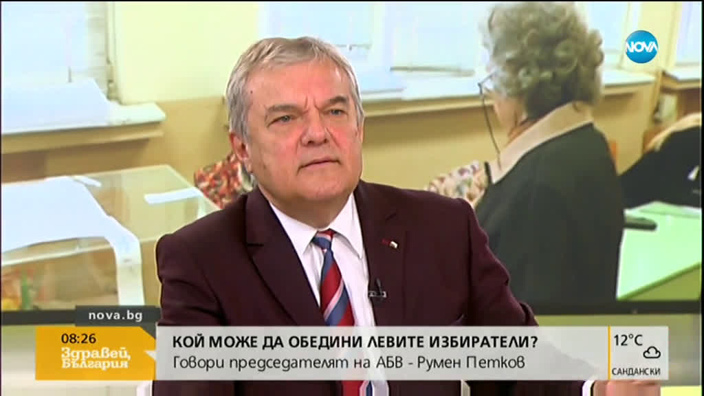 Румен Петков: Призивът към президента да сезира КС за избора на Гешев е нелеп